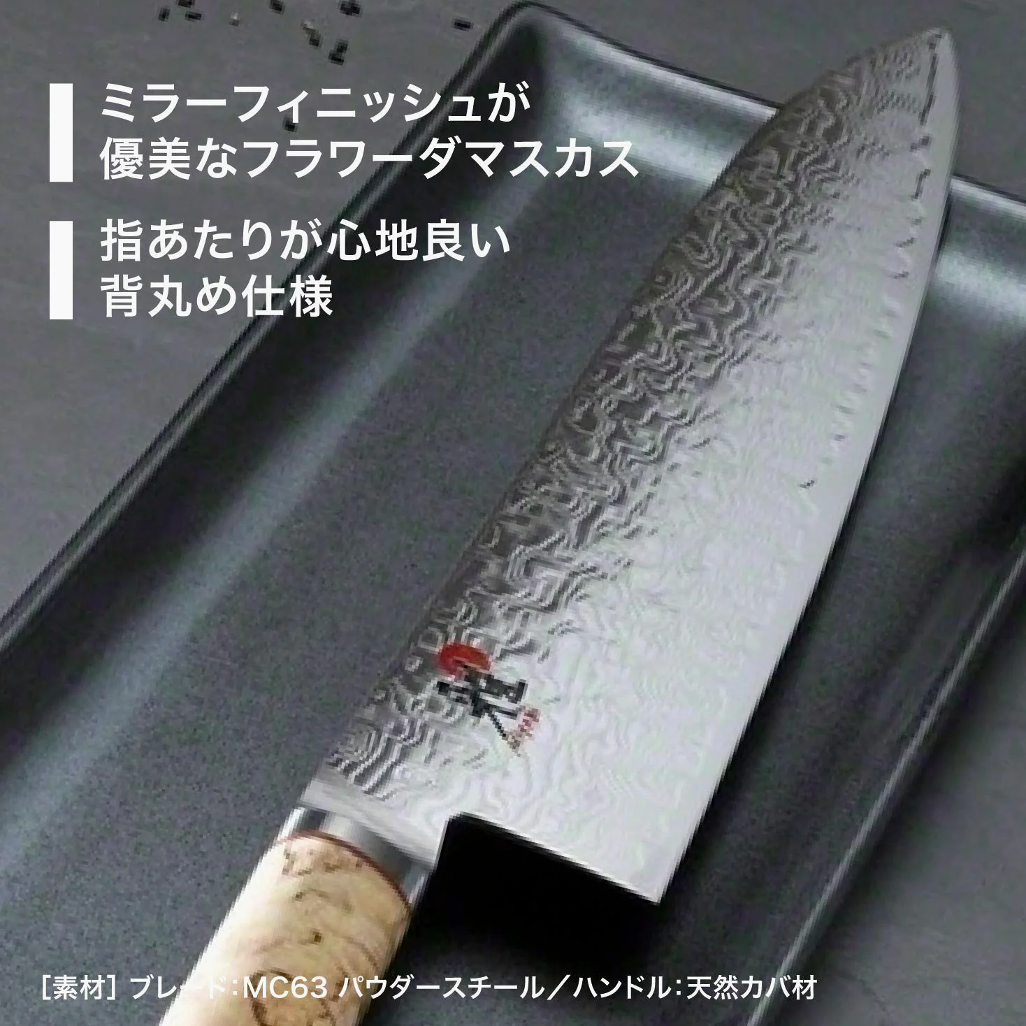 Miyabi 34372-091-0 Couteau Japonais Shotoh Acier Blanc 9 cm