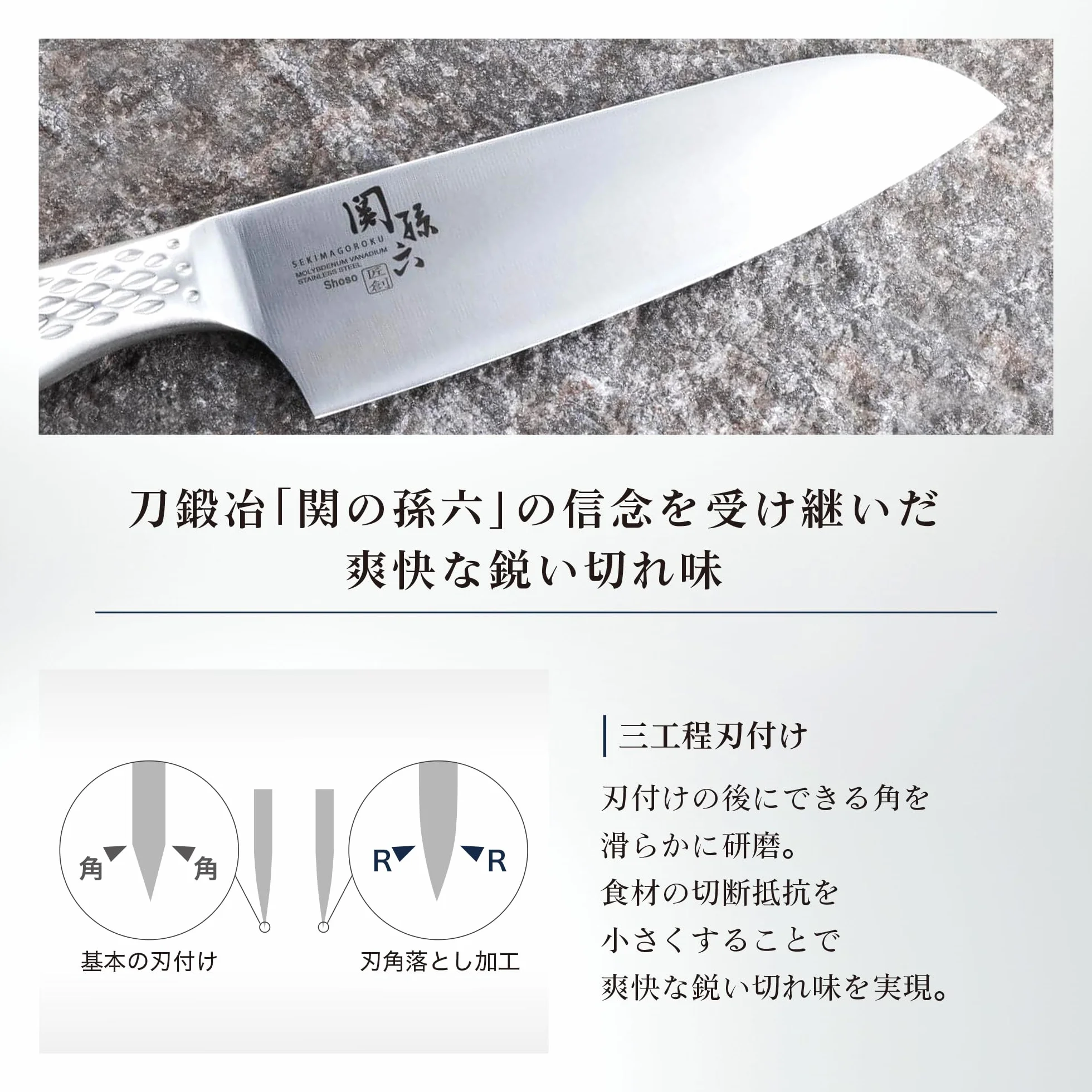 KAI Seki Magoroku Shoso Santoku 16,5 cm - Acier Inoxydable 5CR15MoV 56 (±1) HRC - Convexe - Manche en Acier Inoxydable 18-8 avec Motif en Diamant - Couteau de Chef Japonais - Fabriqué au Japon