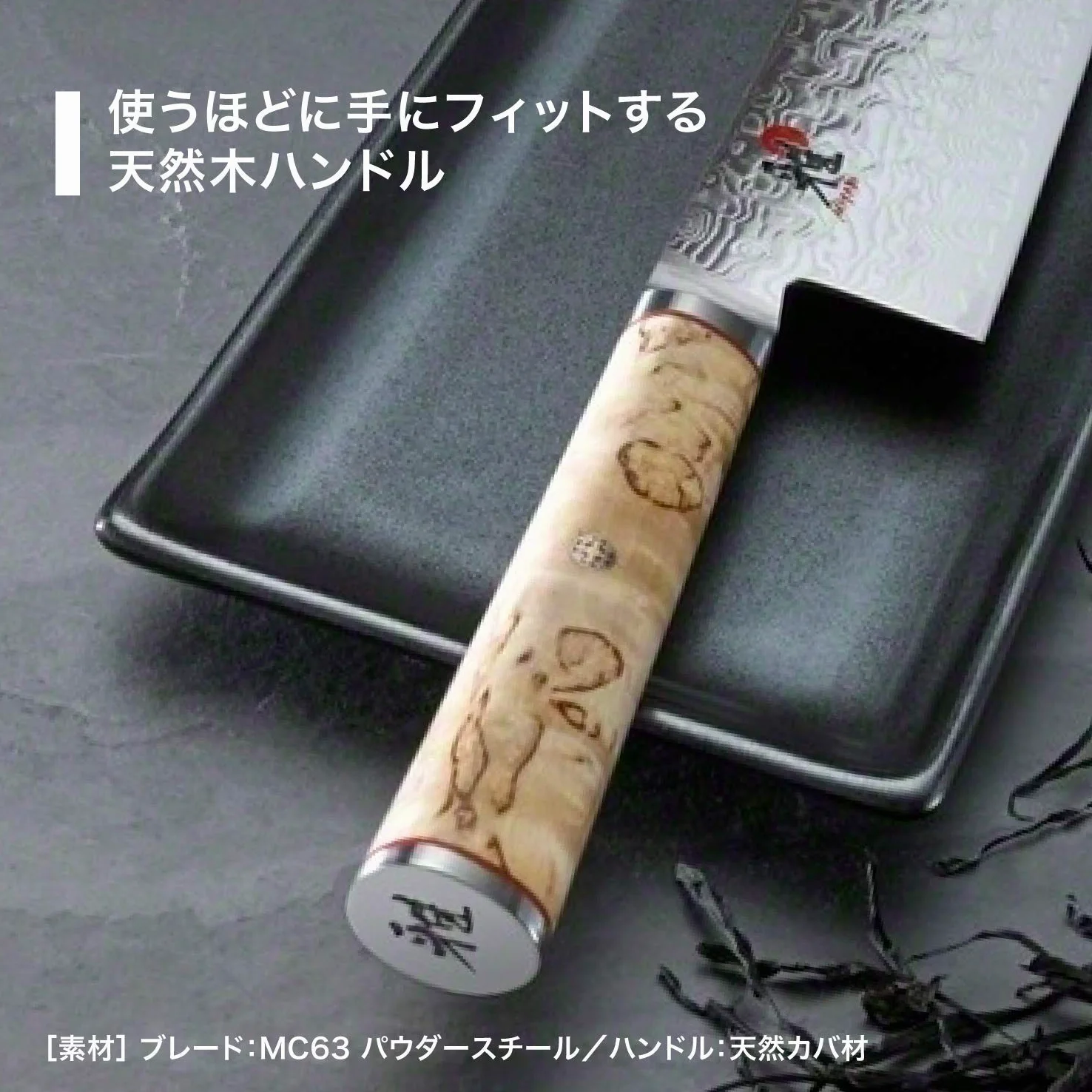 Miyabi 34372-091-0 Couteau Japonais Shotoh Acier Blanc 9 cm