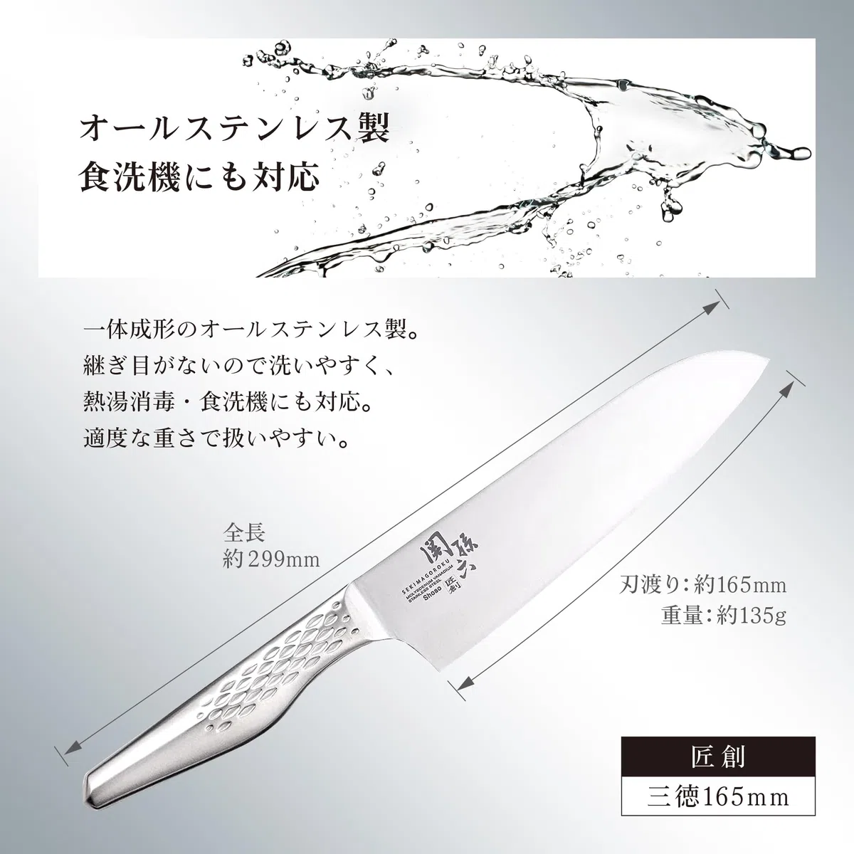 KAI Seki Magoroku Shoso Santoku 16,5 cm - Acier Inoxydable 5CR15MoV 56 (±1) HRC - Convexe - Manche en Acier Inoxydable 18-8 avec Motif en Diamant - Couteau de Chef Japonais - Fabriqué au Japon