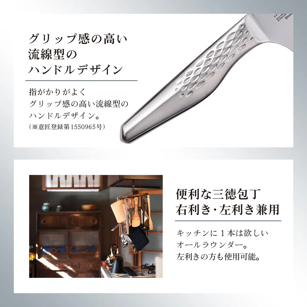 KAI Seki Magoroku Shoso Santoku 16,5 cm - Acier Inoxydable 5CR15MoV 56 (±1) HRC - Convexe - Manche en Acier Inoxydable 18-8 avec Motif en Diamant - Couteau de Chef Japonais - Fabriqué au Japon